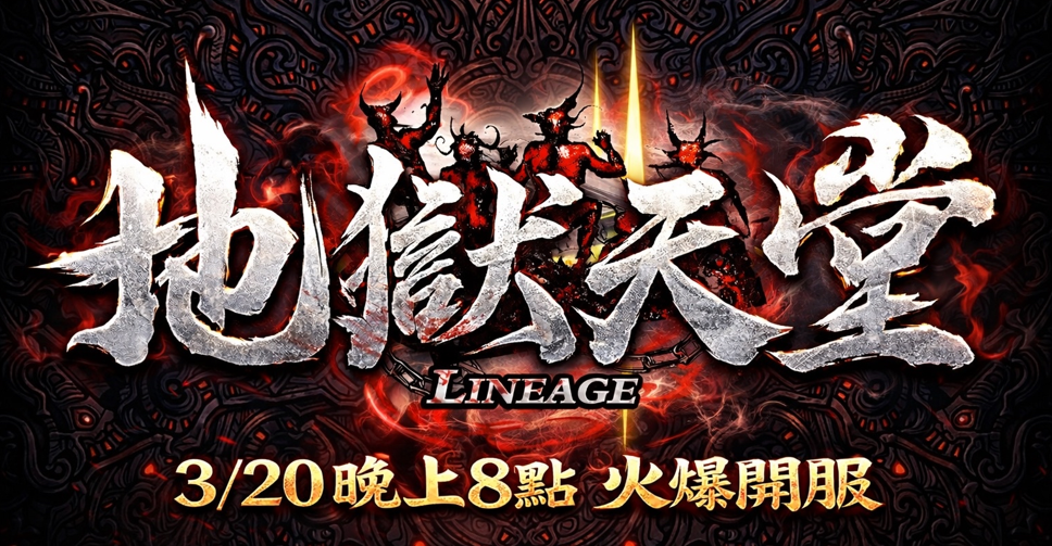 螢幕擷取畫面 2026-03-05 014113.png