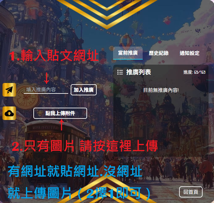 螢幕擷取畫面 2026-03-21 182502.png